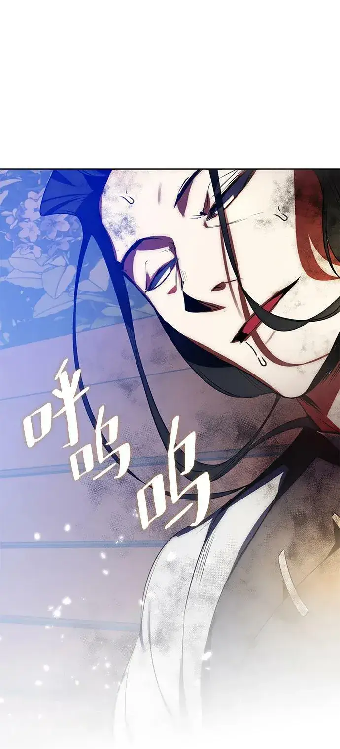 漫画《重生最强玩家》[第115话] 地下格斗场第69张图