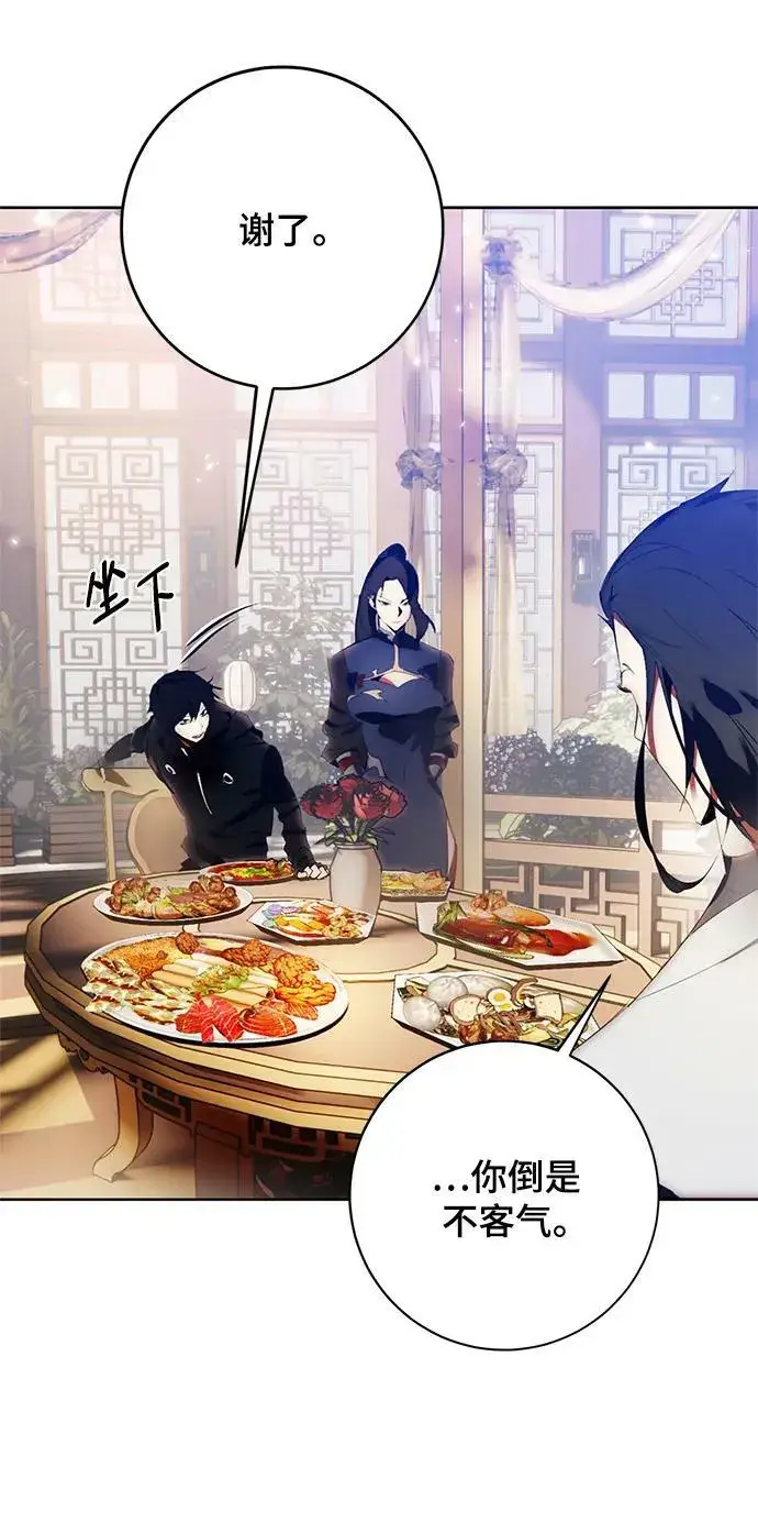 漫画《重生最强玩家》[第115话] 地下格斗场第8张图