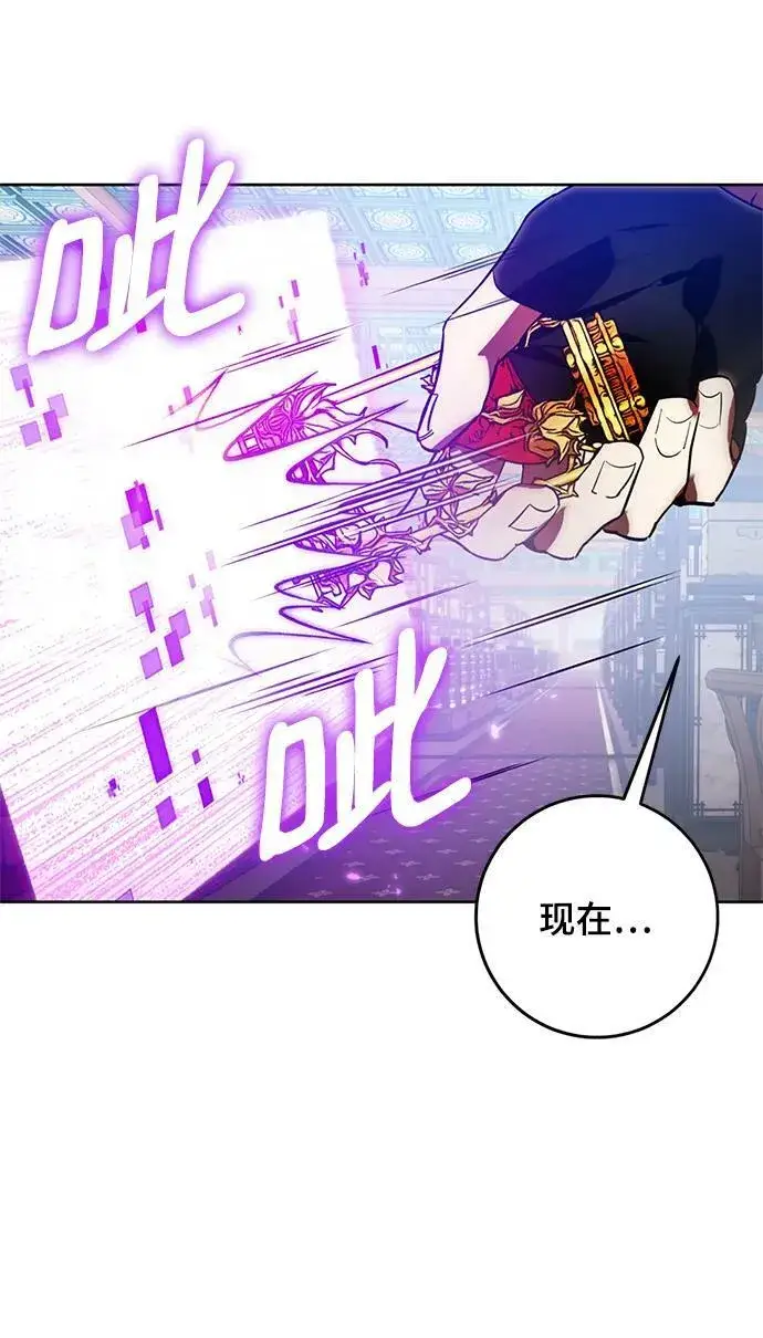 漫画《重生最强玩家》[第115话] 地下格斗场第81张图