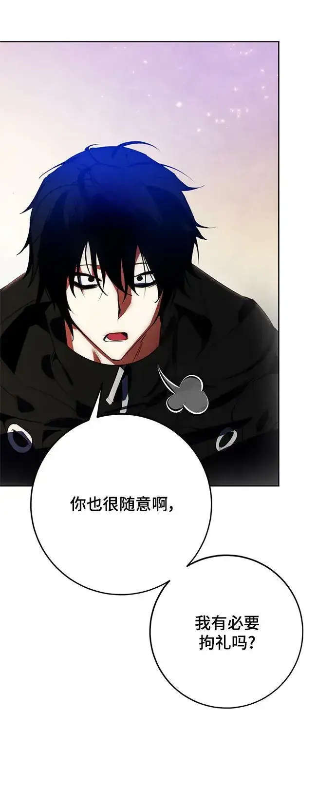 漫画《重生最强玩家》[第115话] 地下格斗场第9张图