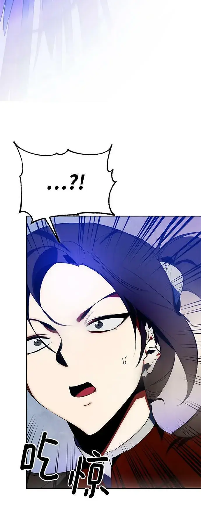 漫画《重生最强玩家》[第116话] 惨杀剑（1）第32张图