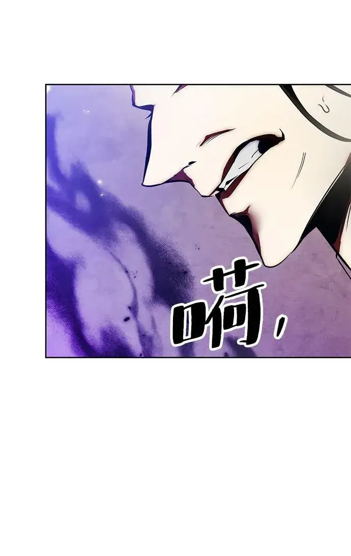 漫画《重生最强玩家》[第116话] 惨杀剑（1）第48张图