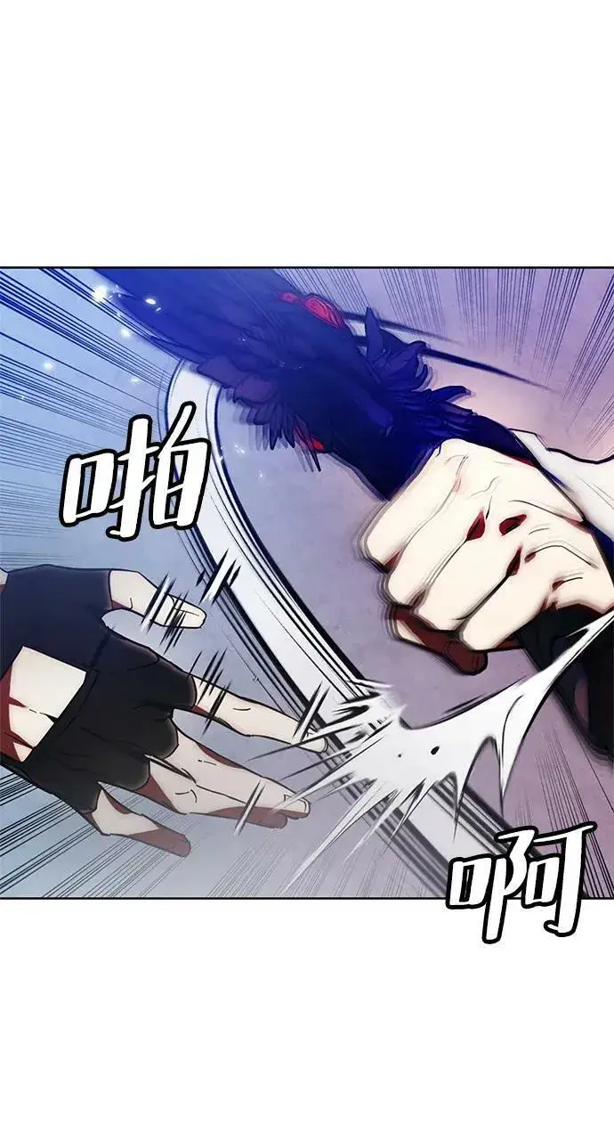 漫画《重生最强玩家》[第116话] 惨杀剑（1）第65张图