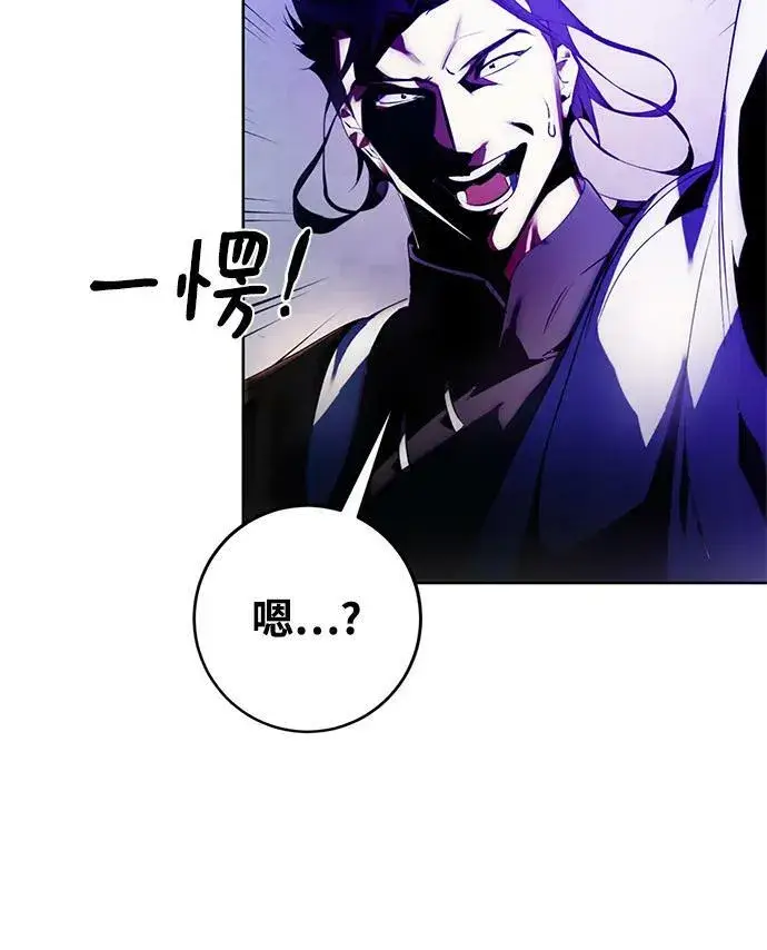漫画《重生最强玩家》[第116话] 惨杀剑（1）第69张图