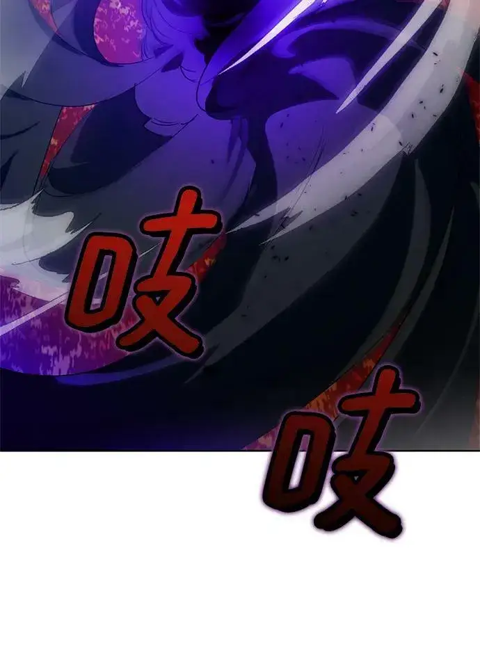 漫画《重生最强玩家》[第116话] 惨杀剑（1）第75张图