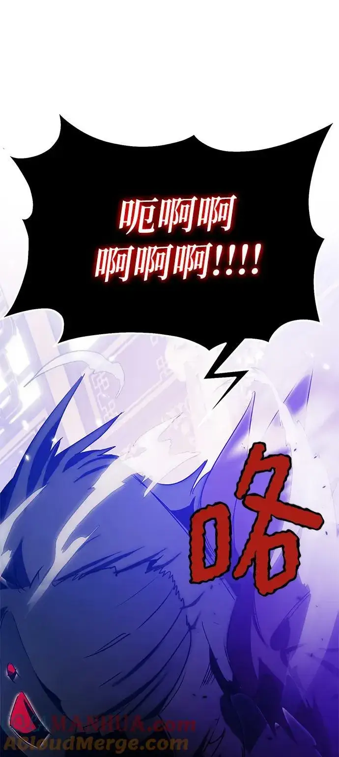 漫画《重生最强玩家》[第116话] 惨杀剑（1）第79张图