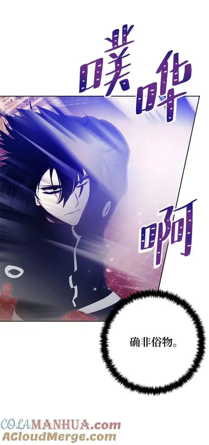 漫画《重生最强玩家》[第116话] 惨杀剑（1）第82张图