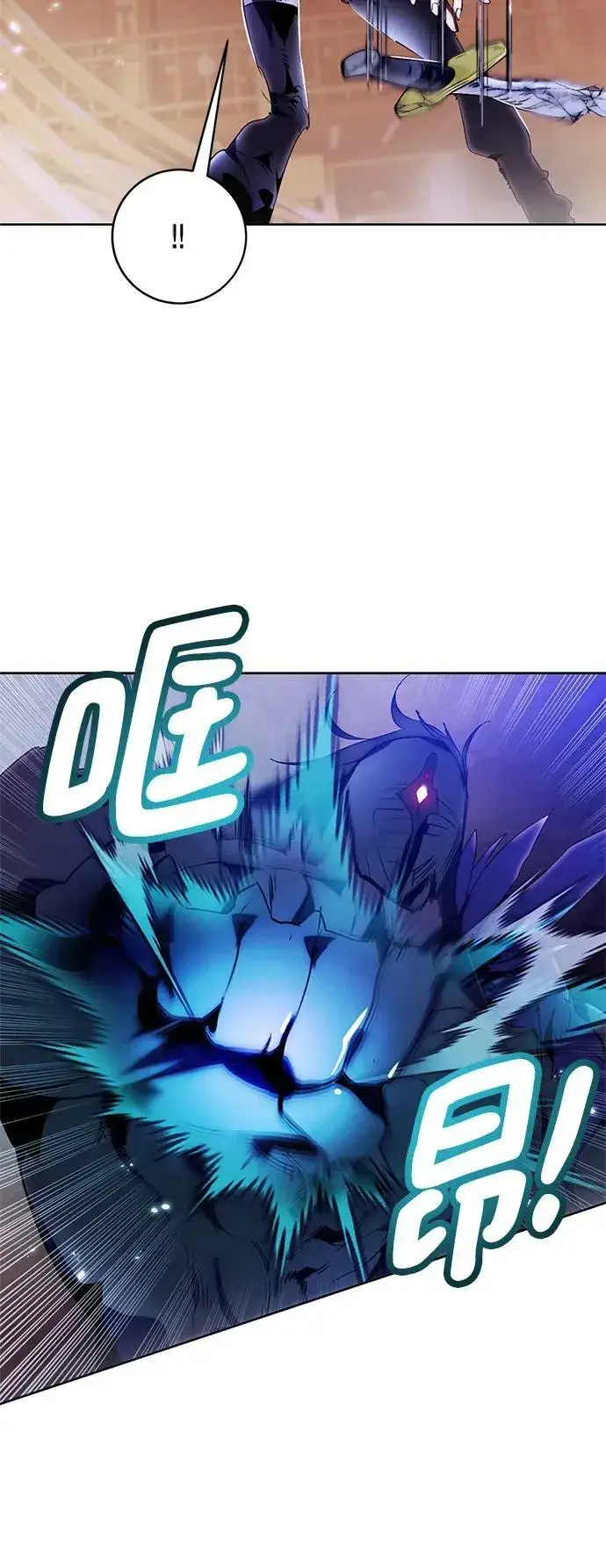 漫画《重生最强玩家》[第117话] 惨杀剑（2）第12张图