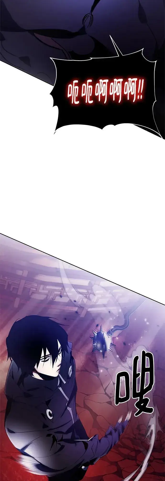漫画《重生最强玩家》[第117话] 惨杀剑（2）第24张图