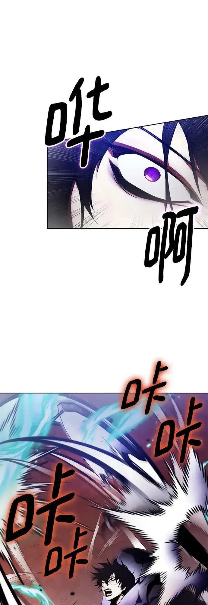 漫画《重生最强玩家》[第117话] 惨杀剑（2）第30张图