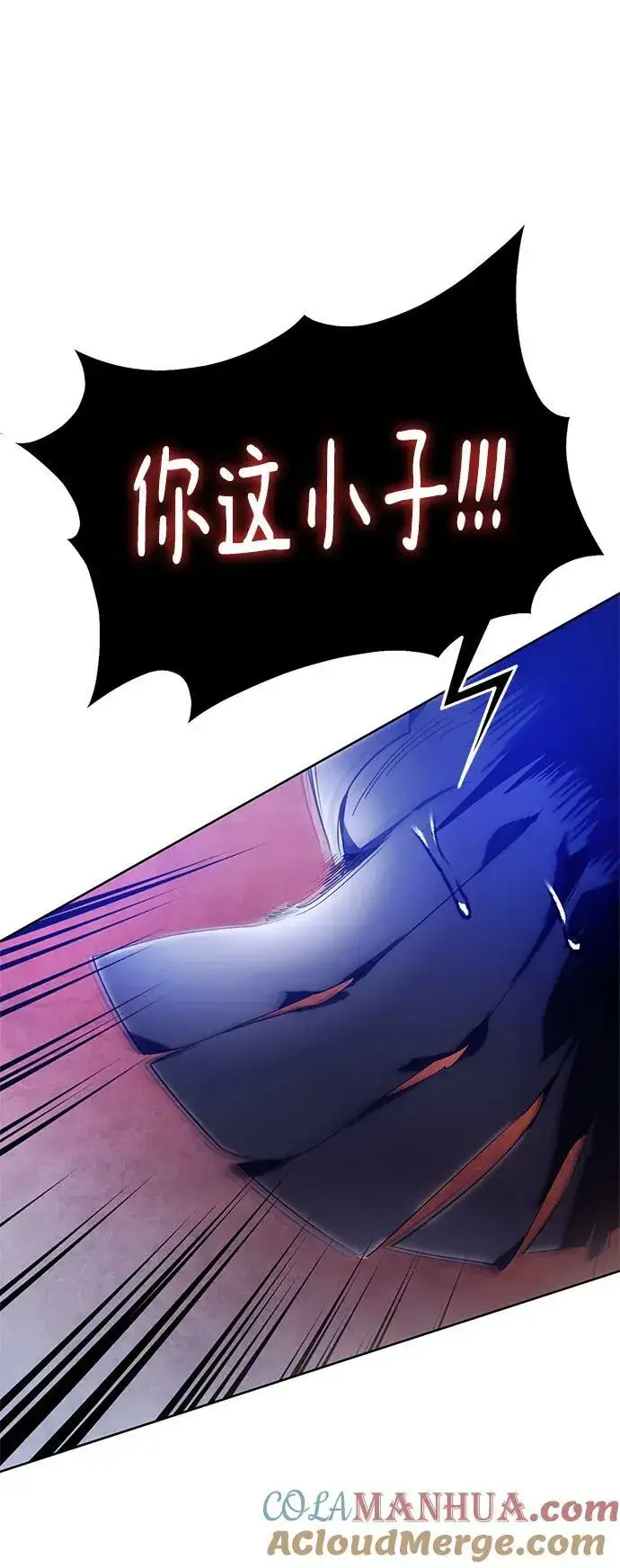 漫画《重生最强玩家》[第117话] 惨杀剑（2）第43张图