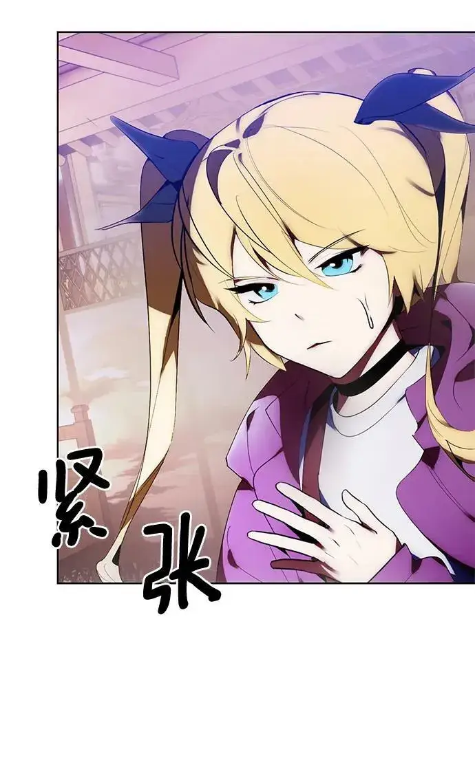 漫画《重生最强玩家》[第117话] 惨杀剑（2）第47张图