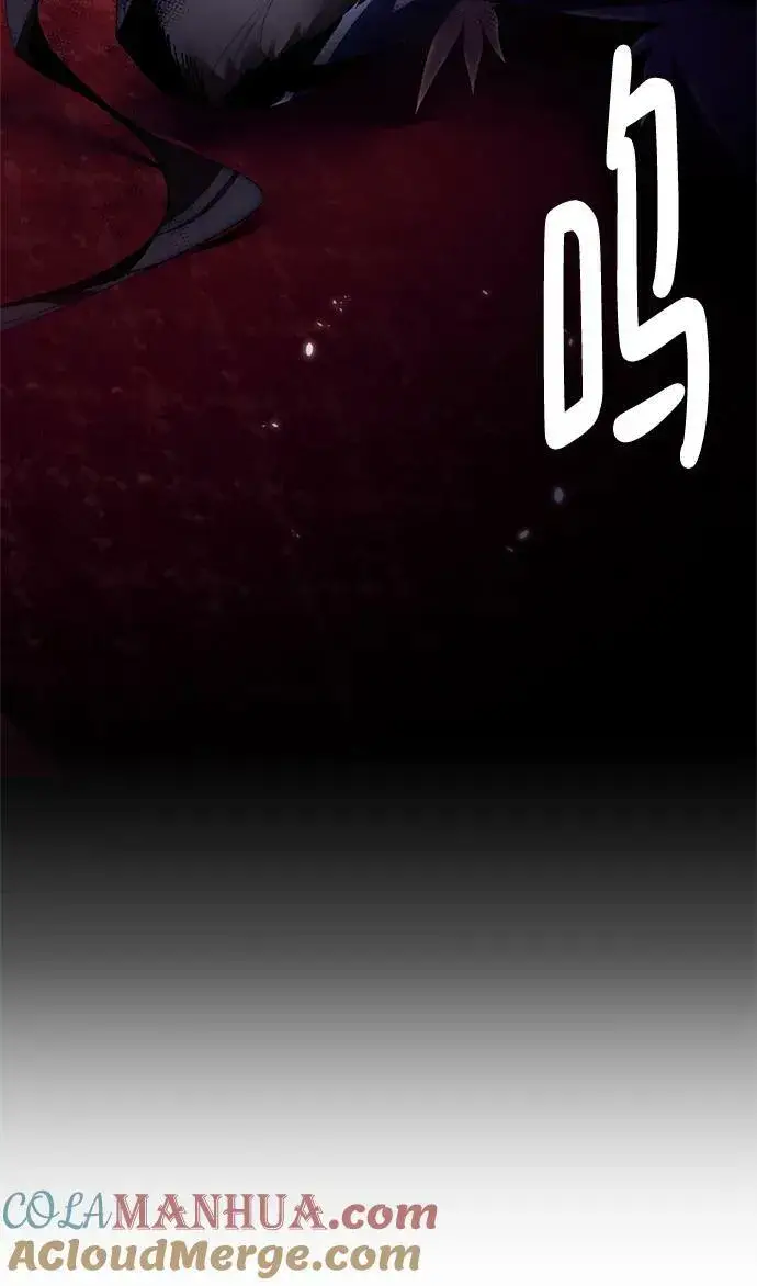 漫画《重生最强玩家》[第117话] 惨杀剑（2）第49张图