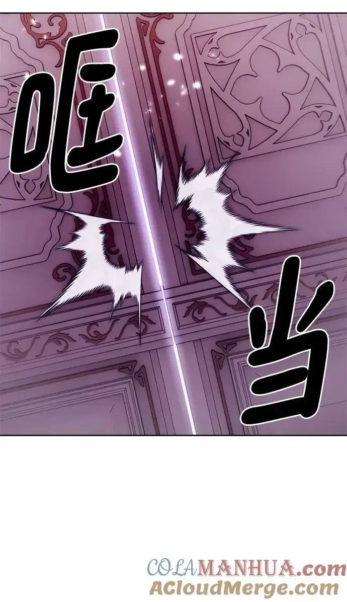 漫画《重生最强玩家》[第117话] 惨杀剑（2）第64张图