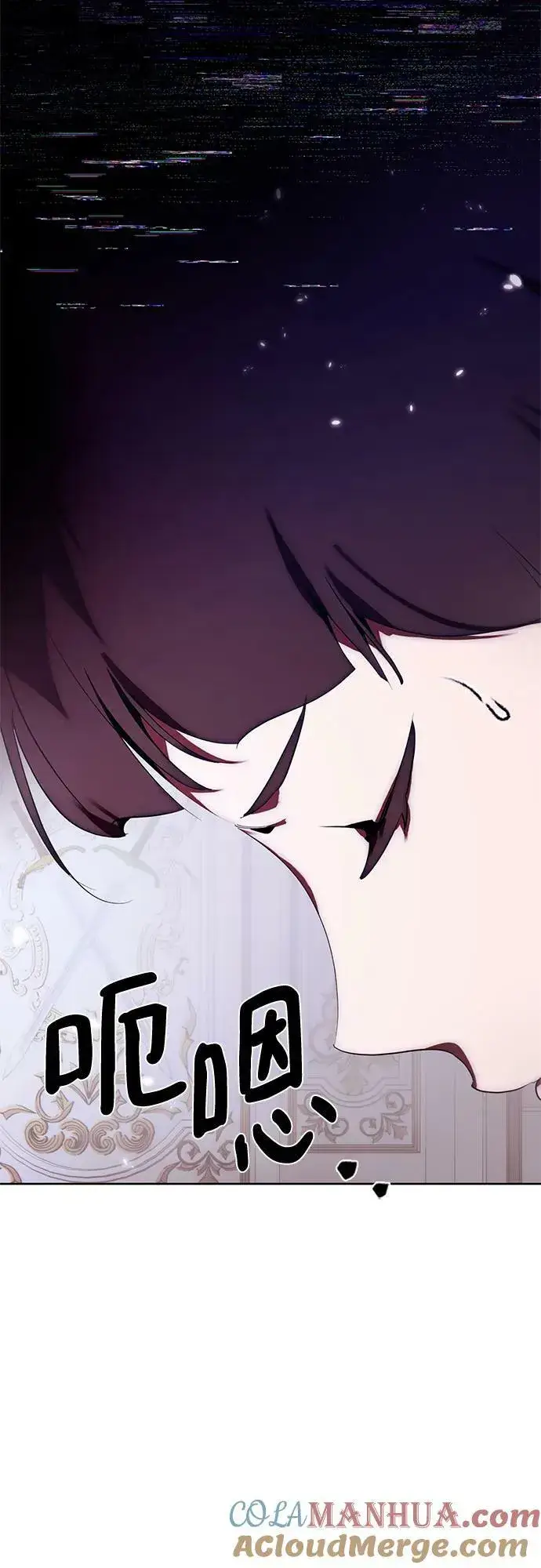 漫画《重生最强玩家》[第117话] 惨杀剑（2）第67张图