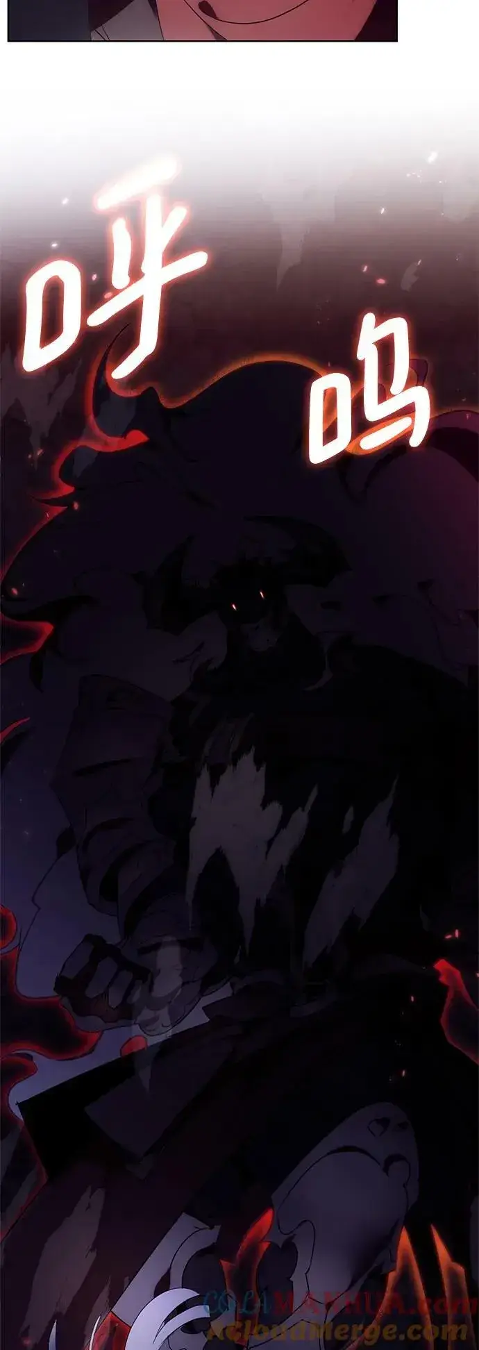 漫画《重生最强玩家》[第117话] 惨杀剑（2）第73张图