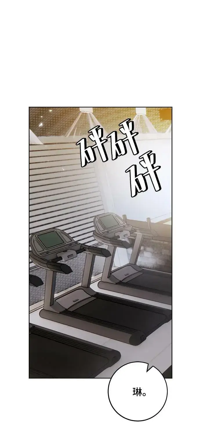 漫画《重生最强玩家》[第117话] 惨杀剑（2）第76张图