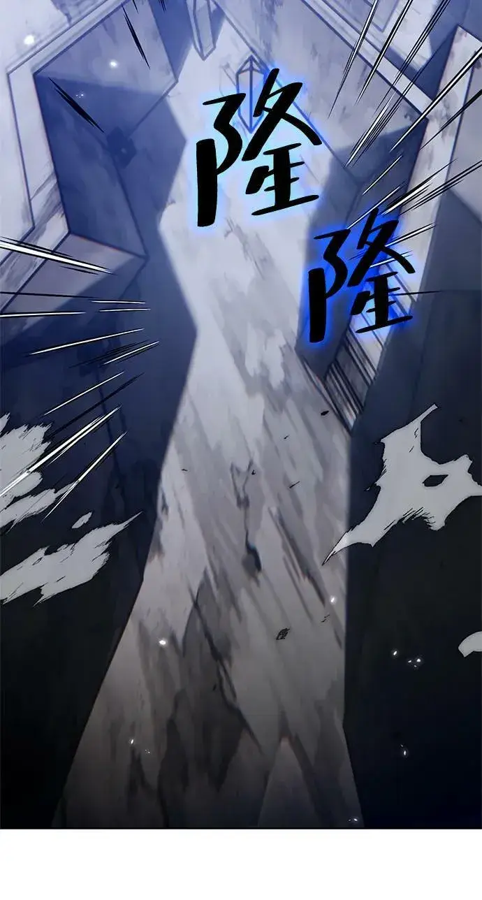 漫画《重生最强玩家》[第118话] 拉比邻托斯第17张图