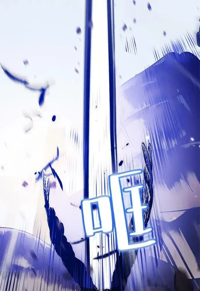 漫画《重生最强玩家》[第118话] 拉比邻托斯第36张图