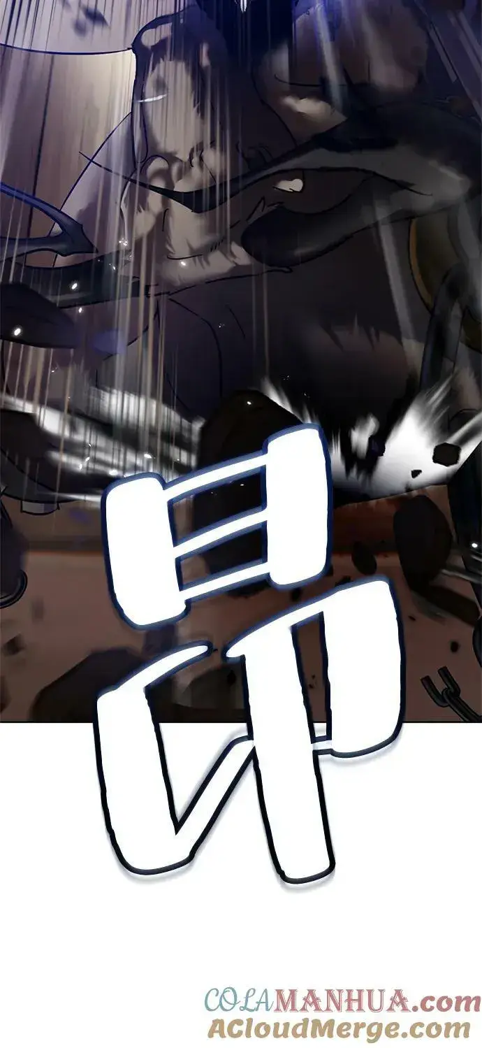 漫画《重生最强玩家》[第118话] 拉比邻托斯第37张图