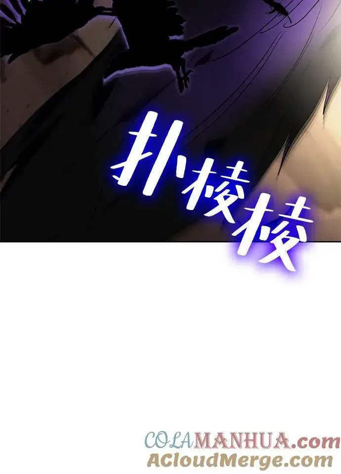 漫画《重生最强玩家》[第118话] 拉比邻托斯第40张图