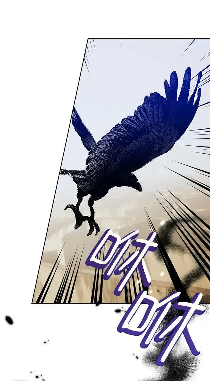 漫画《重生最强玩家》[第118话] 拉比邻托斯第44张图