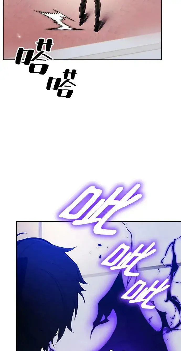 漫画《重生最强玩家》[第118话] 拉比邻托斯第53张图