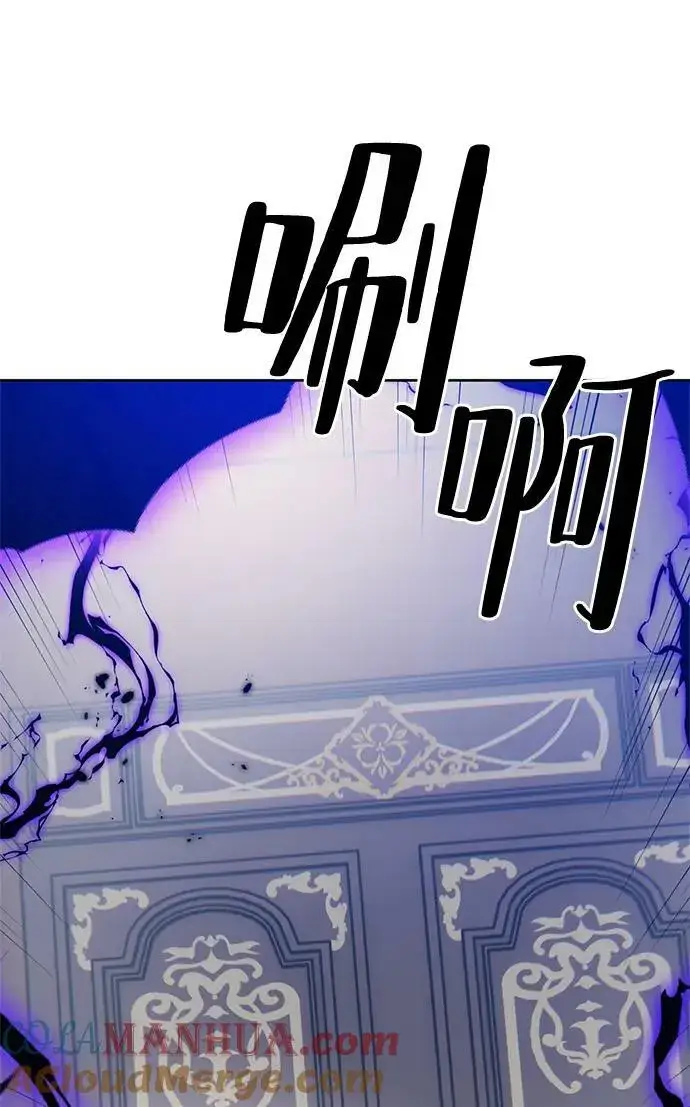 漫画《重生最强玩家》[第118话] 拉比邻托斯第55张图