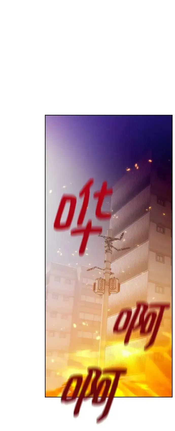 漫画《重生最强玩家》[第118话] 拉比邻托斯第65张图