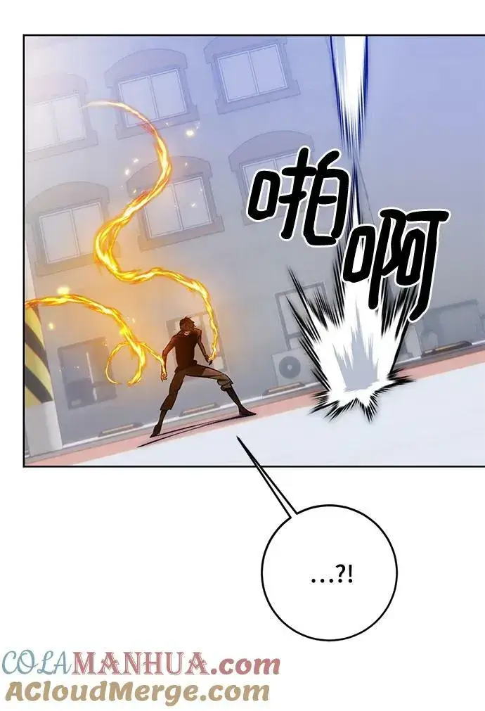 漫画《重生最强玩家》[第118话] 拉比邻托斯第70张图