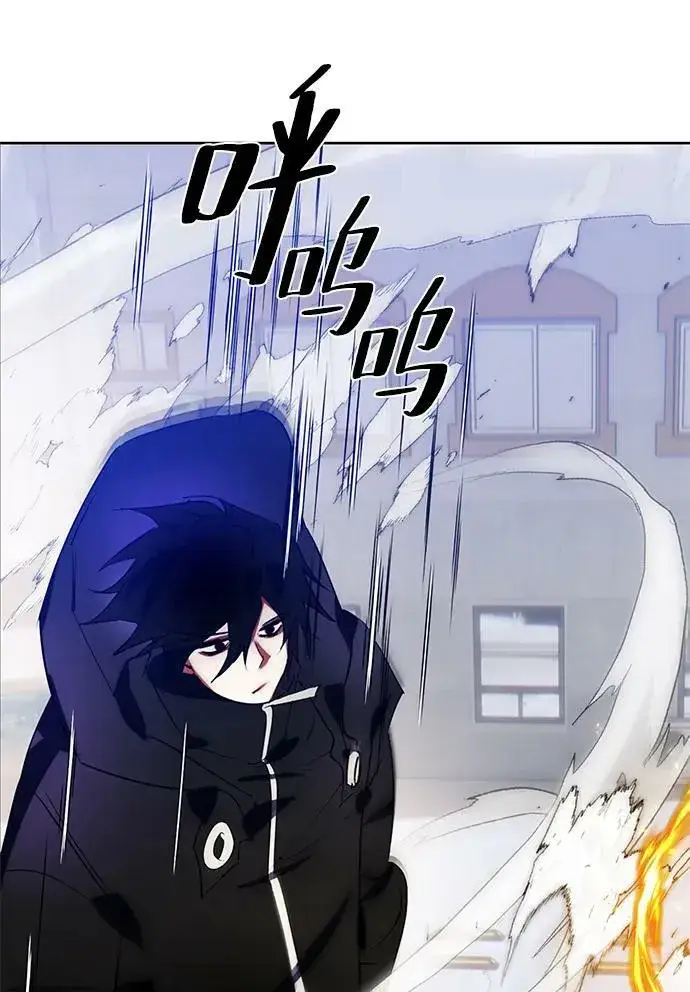 漫画《重生最强玩家》[第118话] 拉比邻托斯第71张图