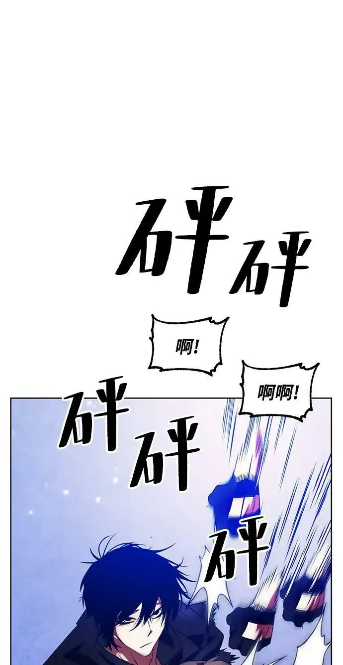 漫画《重生最强玩家》[第118话] 拉比邻托斯第74张图