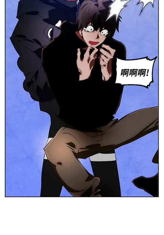 漫画《重生最强玩家》[第118话] 拉比邻托斯第75张图