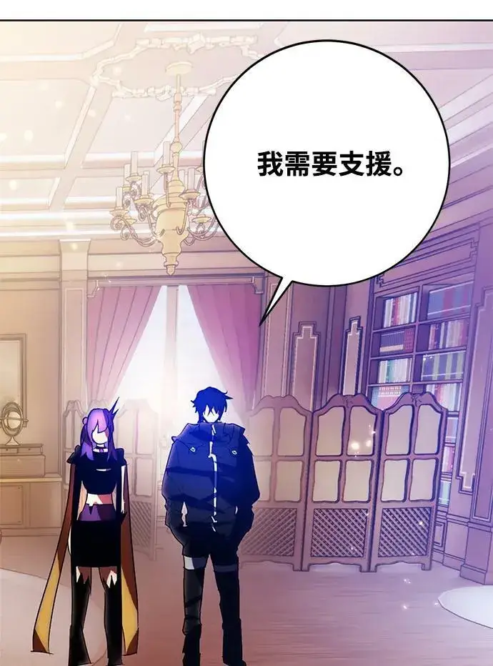 漫画《重生最强玩家》[第118话] 拉比邻托斯第87张图