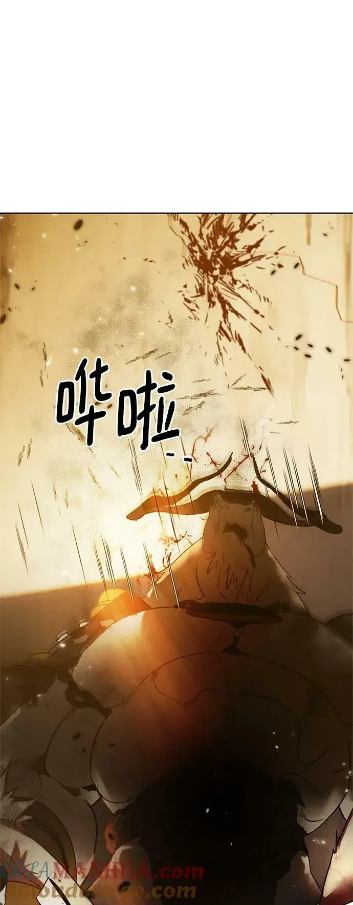 漫画《重生最强玩家》[第119话] 集结（1）第10张图