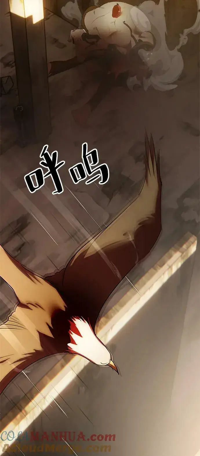 漫画《重生最强玩家》[第119话] 集结（1）第13张图