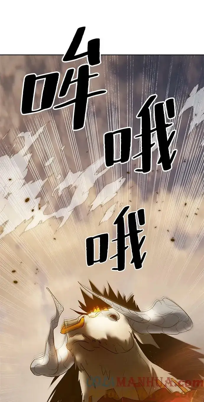漫画《重生最强玩家》[第119话] 集结（1）第19张图