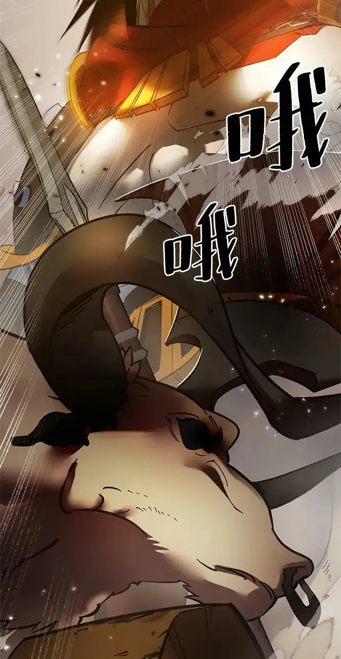 漫画《重生最强玩家》[第119话] 集结（1）第20张图