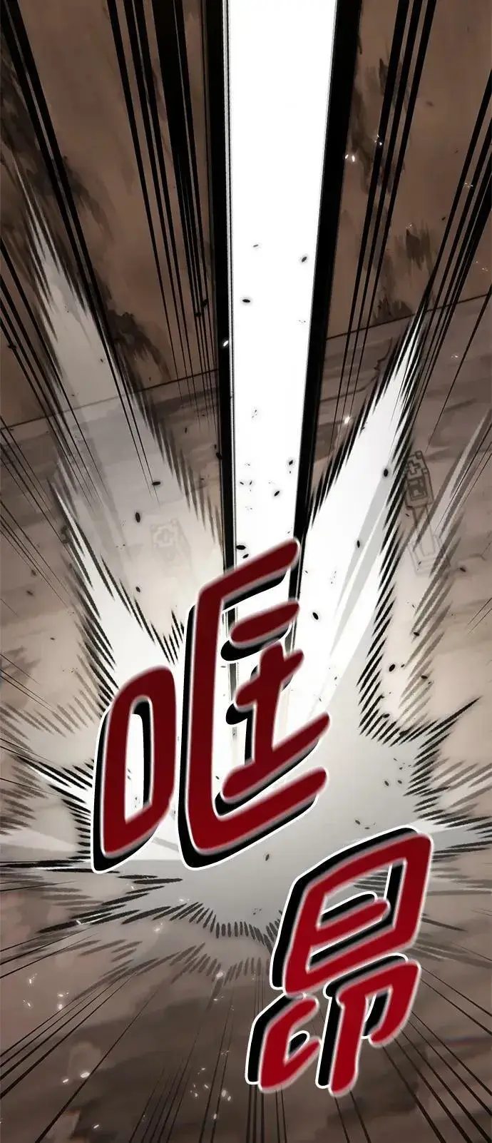 漫画《重生最强玩家》[第119话] 集结（1）第26张图