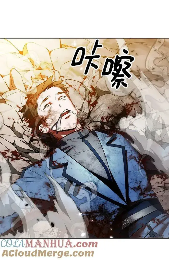 漫画《重生最强玩家》[第119话] 集结（1）第28张图