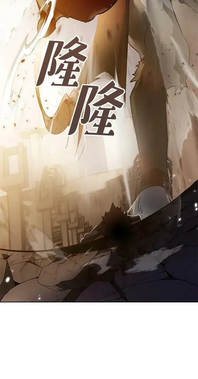 漫画《重生最强玩家》[第119话] 集结（1）第30张图