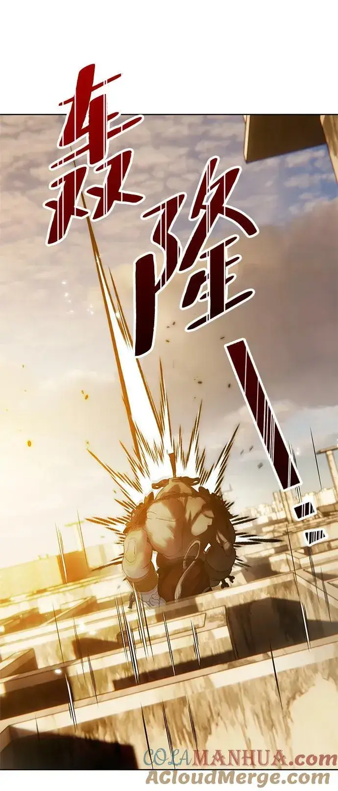 漫画《重生最强玩家》[第119话] 集结（1）第31张图
