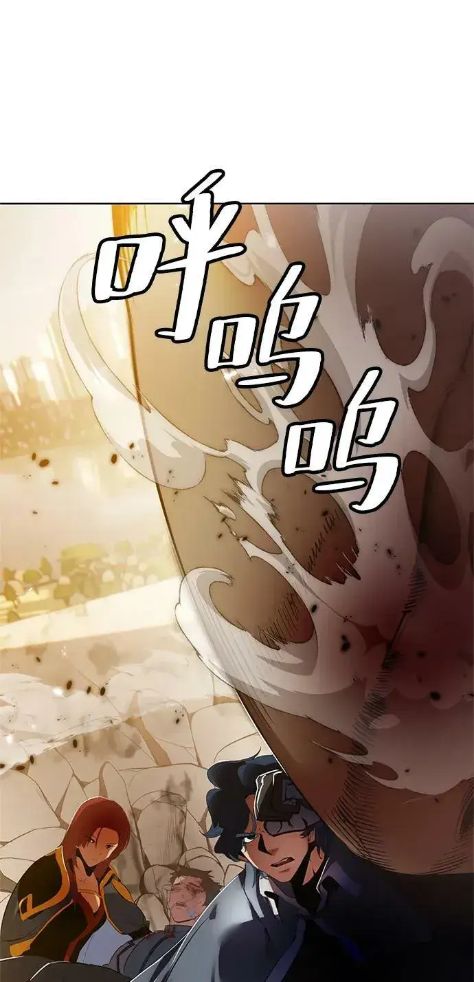 漫画《重生最强玩家》[第119话] 集结（1）第33张图