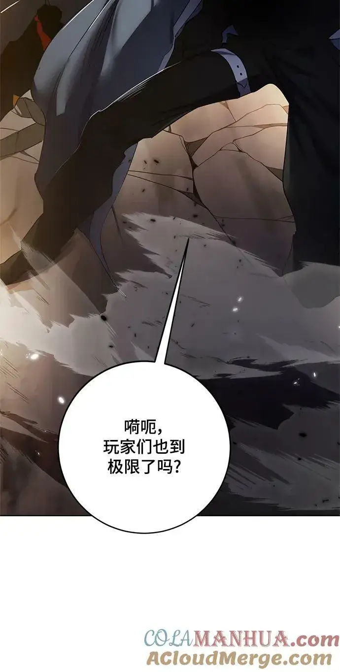 漫画《重生最强玩家》[第119话] 集结（1）第34张图