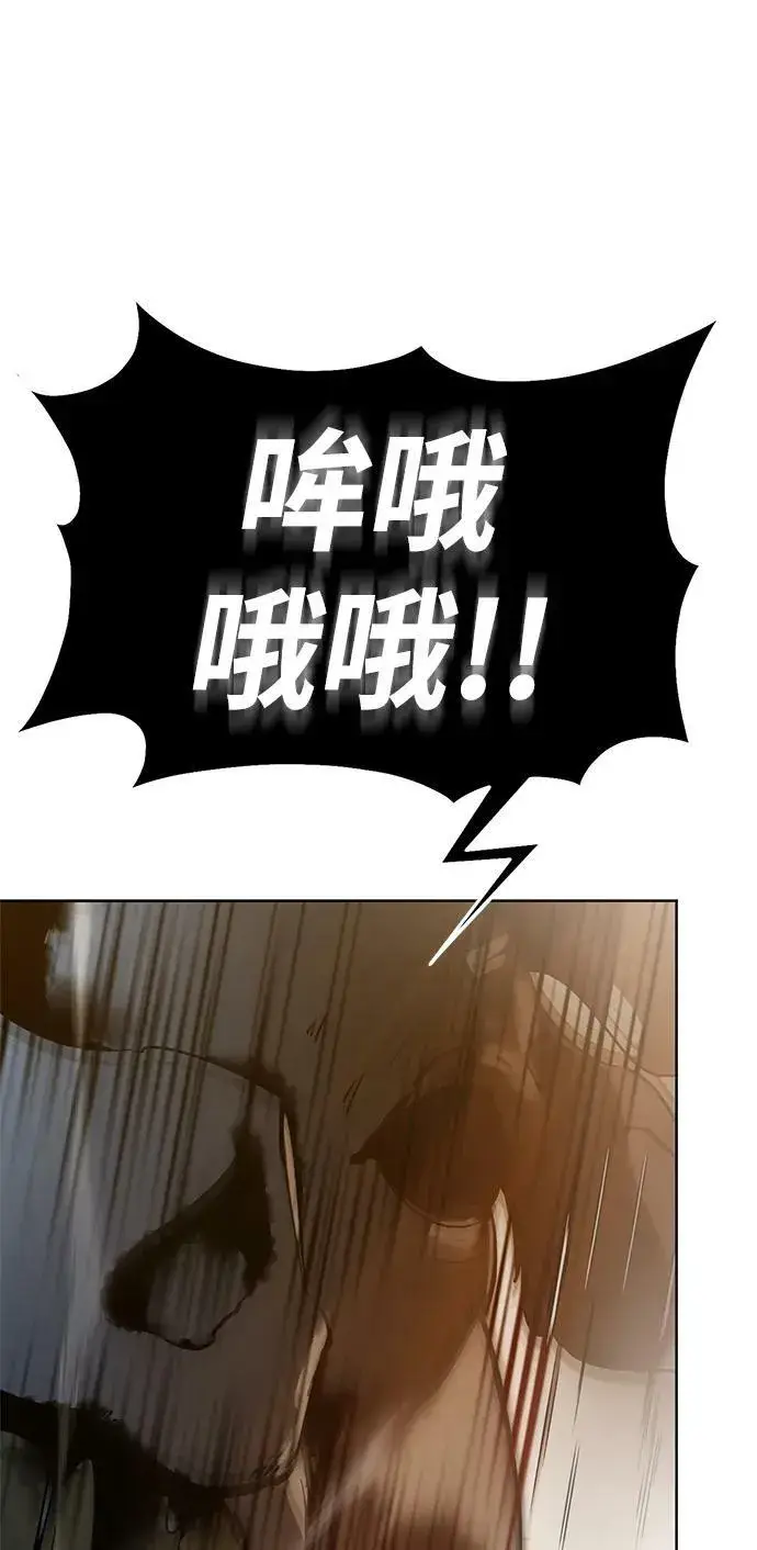 漫画《重生最强玩家》[第119话] 集结（1）第35张图