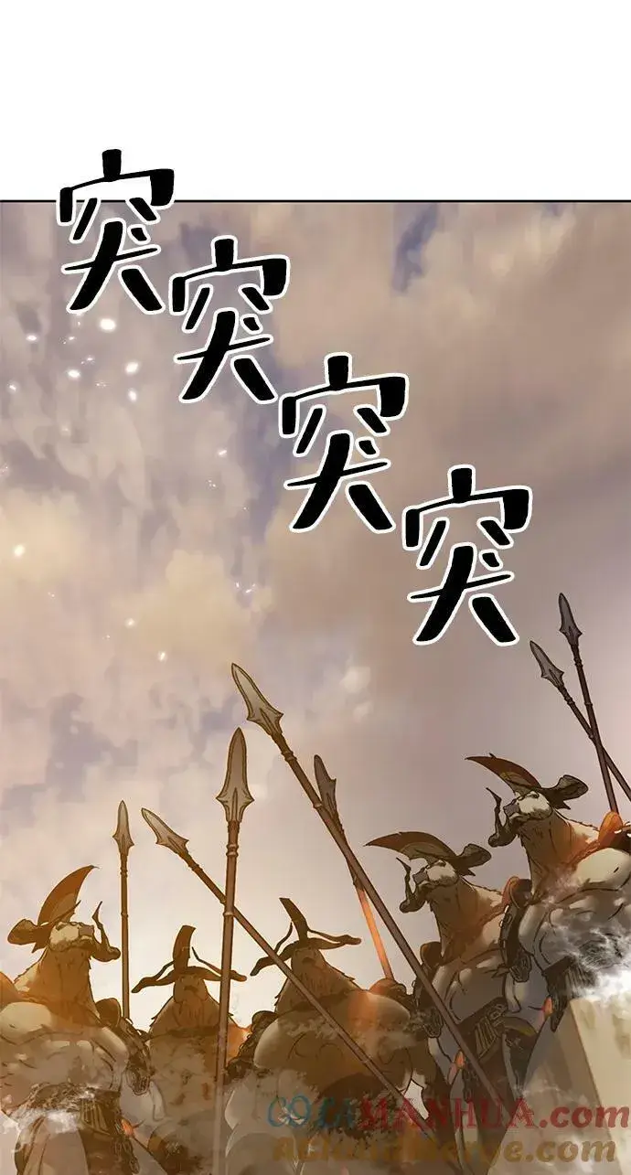 漫画《重生最强玩家》[第119话] 集结（1）第37张图
