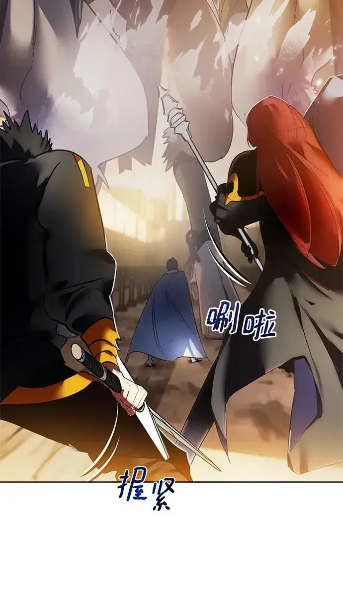 漫画《重生最强玩家》[第119话] 集结（1）第45张图