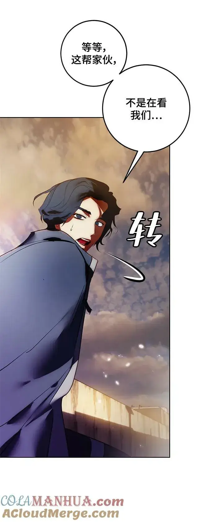 漫画《重生最强玩家》[第119话] 集结（1）第49张图
