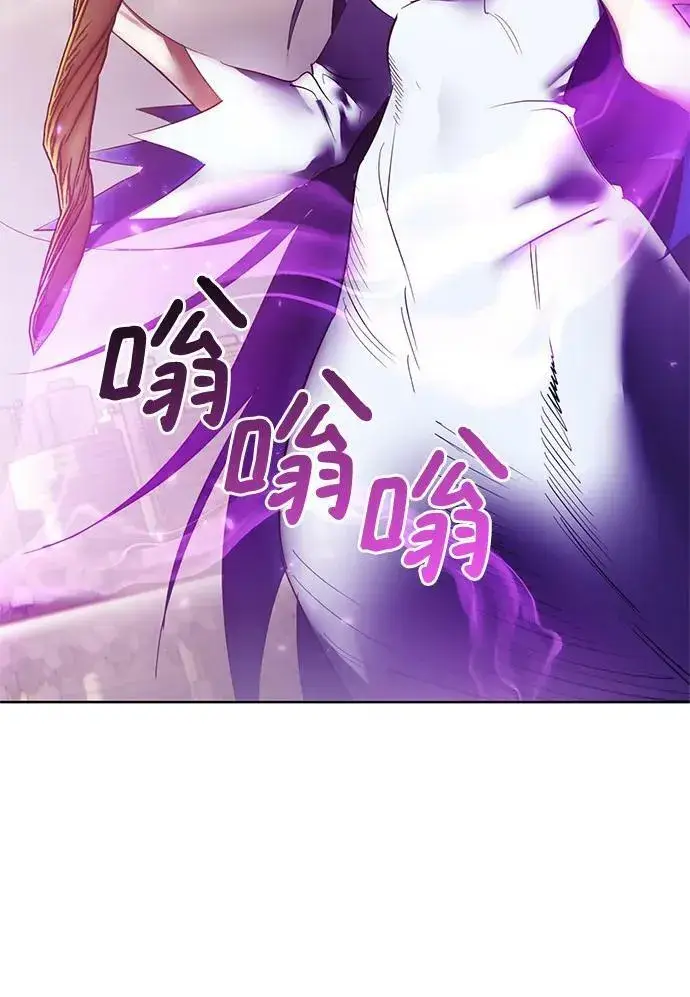 漫画《重生最强玩家》[第119话] 集结（1）第54张图