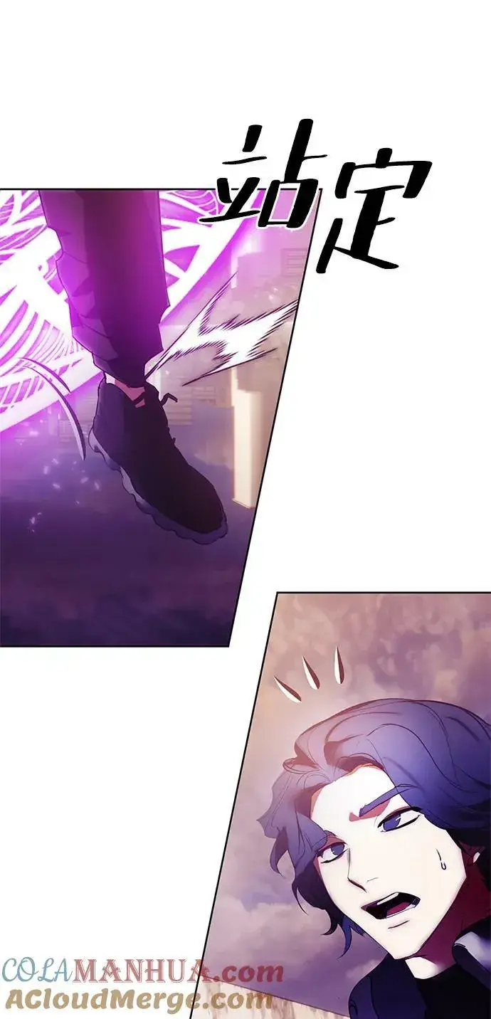 漫画《重生最强玩家》[第119话] 集结（1）第55张图
